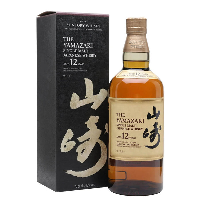 Yamazaki 12 Year Old (Black Box) Single Malt Japanese Whisky ABV 43% 70cl with Gift Box