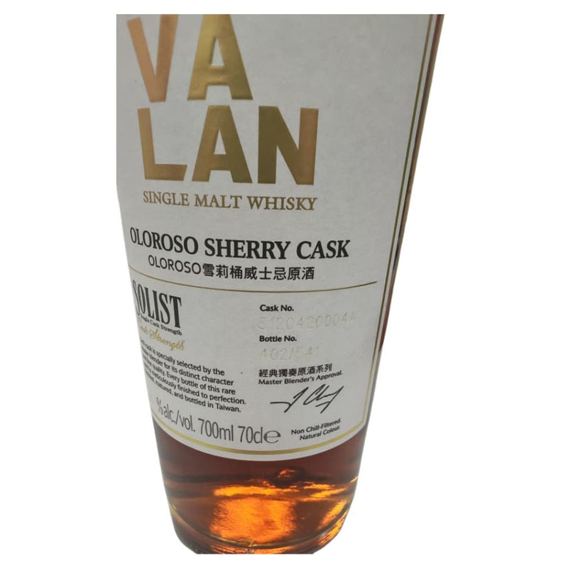 Kavalan Solist Oloroso Sherry Cask Single Malt Whisky Single Cask Cask Strength ABV 58.6% 700ml (The bottle label is tarnished due to the item being discontinued, and the box may also be in less-than-ideal condition.)