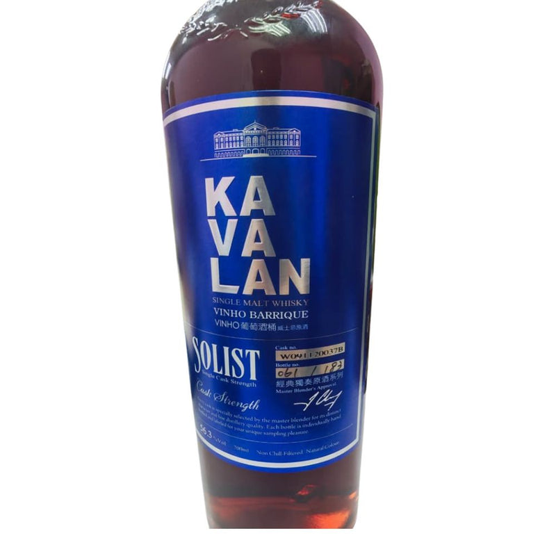 Kavalan Solist Vinho Barrique (Earlier releases) Single Cask Cask Strength (pre 2020) ABV 56.3% 70cl with Gift Box (Vintage bottle. The box is not in good condition due to age, but the whisky bottle itself is in excellent condition.) (W091120037B)