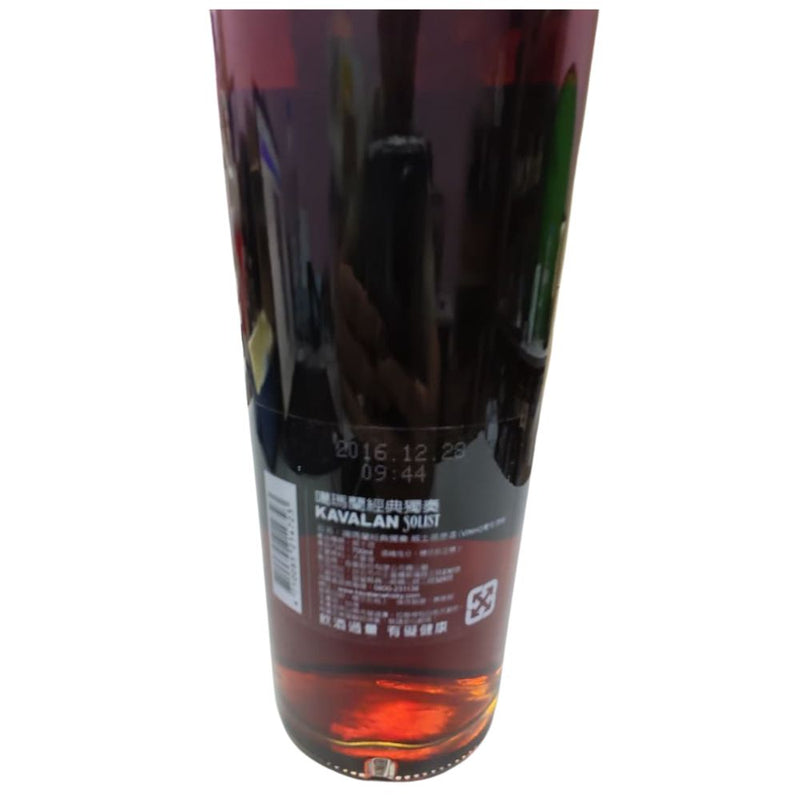 Kavalan Solist Vinho Barrique (Earlier releases) Single Cask Cask Strength (pre 2020) ABV 55.6% 70cl with Gift Box (Vintage bottle. The box is not in good condition due to age, but the whisky bottle itself is in excellent condition.) (W101207040)