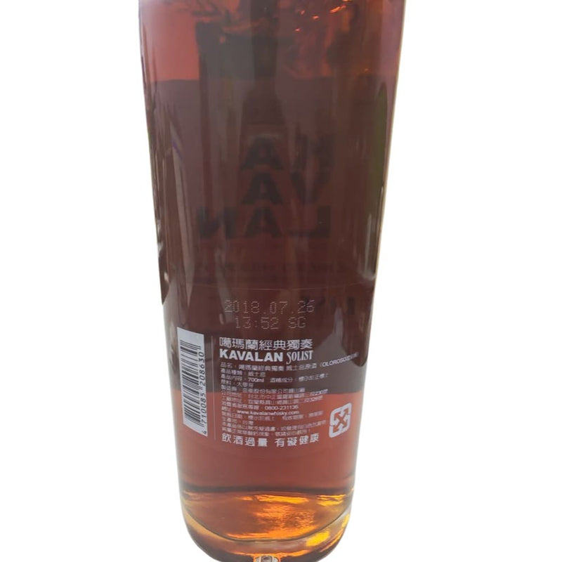 Kavalan Solist Oloroso Sherry Cask Single Malt Whisky Single Cask Cask Strength ABV 58.6% 700ml (The bottle label is tarnished due to the item being discontinued, and the box may also be in less-than-ideal condition.)