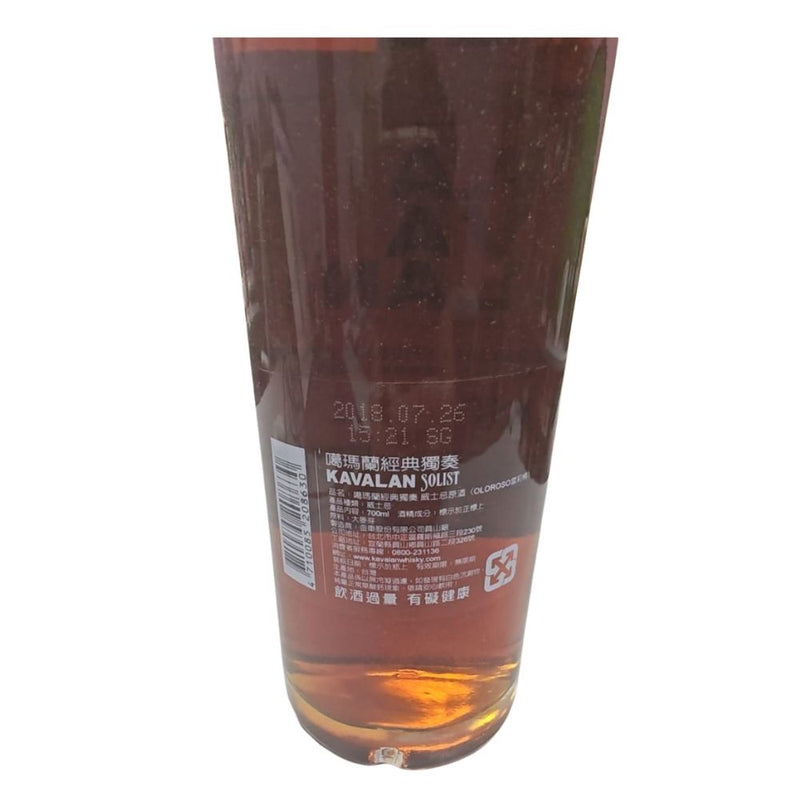 Kavalan Solist Oloroso Sherry Cask Single Malt Whisky Single Cask Cask Strength ABV 57.8% 700ml (The bottle label is tarnished due to the item being discontinued, and the box may also be in less-than-ideal condition.)