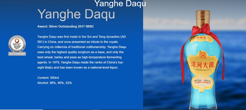 Yanghe 洋河 Da Qu Jiu ABV 52% 500ml