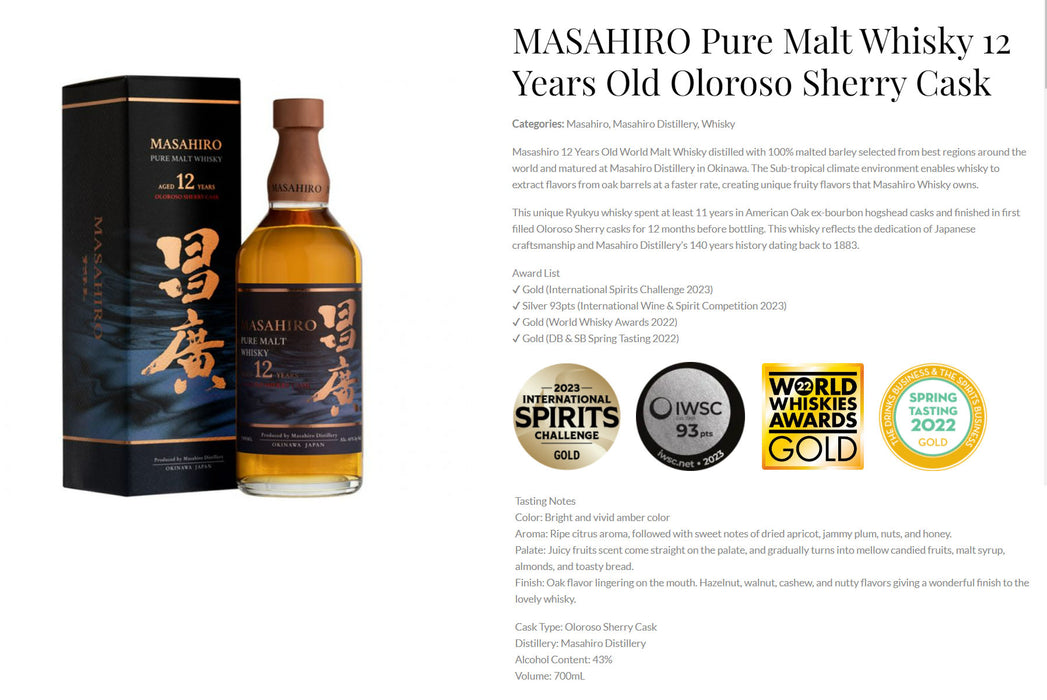 Masahiro 12 Year Oloroso Sherry Cask Pure Malt Whisky ABV 43% 700ml
