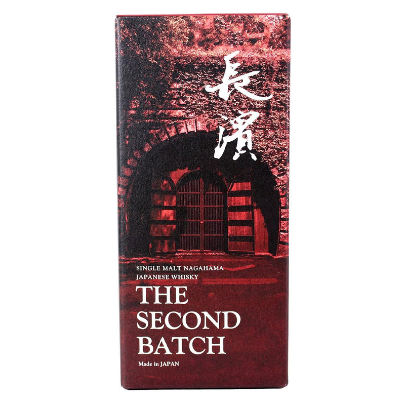Nagahama The Second Batch Single Malt ABV 50% 500 ml