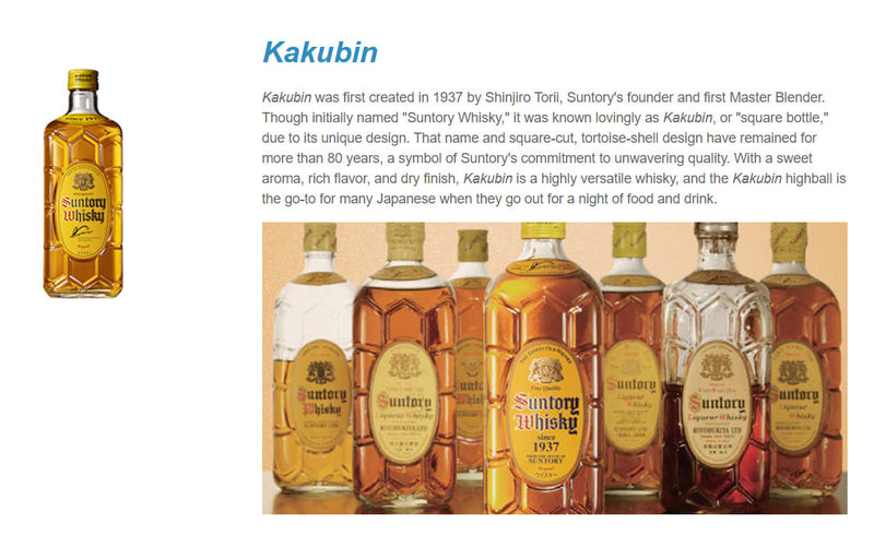 Kakubin Whisky ABV 40% 700ml x 3 Bottles (Bundle Deal)
