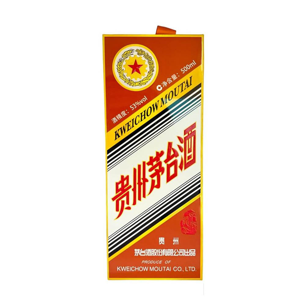 Kweichow Moutai (Dragon Year) ABV 53% 500ml — The Liquor Shop