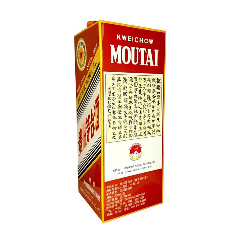 Kweichow Moutai (Dragon Year) ABV 53% 500ml