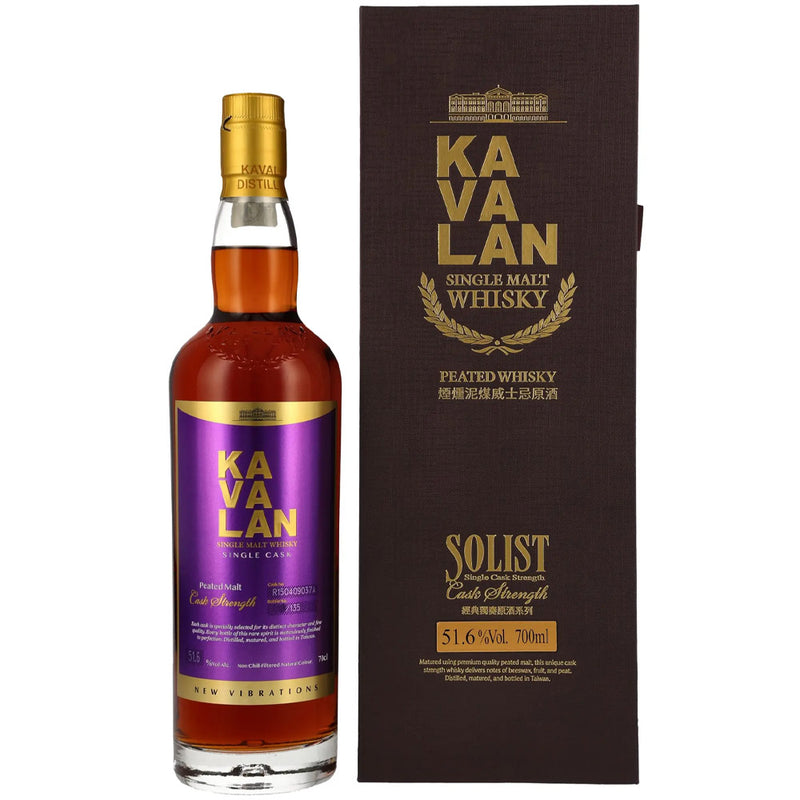 Kavalan Solist 2015 Peated Malt Single Cask Strength #R150409037A New Vibrations ABV 51.6% 700ml with Gift Box