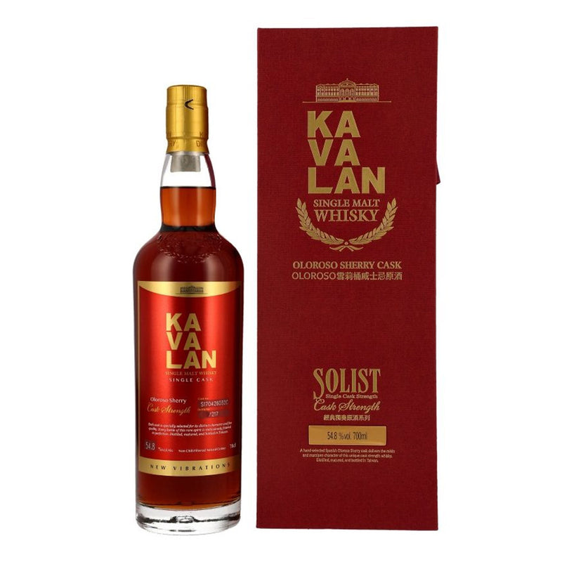 Kavalan Solist 2017 Oloroso Sherry Single Cask Strength #S170426032C New Vibrations ABV 54.8% 700ml with Gift Box