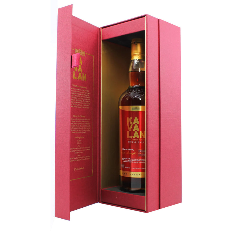 Kavalan Solist 2017 Oloroso Sherry Single Cask Strength #S170426032C New Vibrations ABV 54.8% 700ml with Gift Box