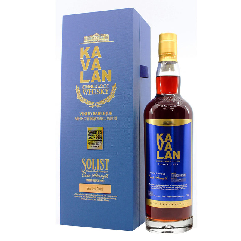 Kavalan Solist 2016 Vinho Barrique Single Cask Strength #W160809071C New Vibrations ABV 58.6% 700ml with Gift Box