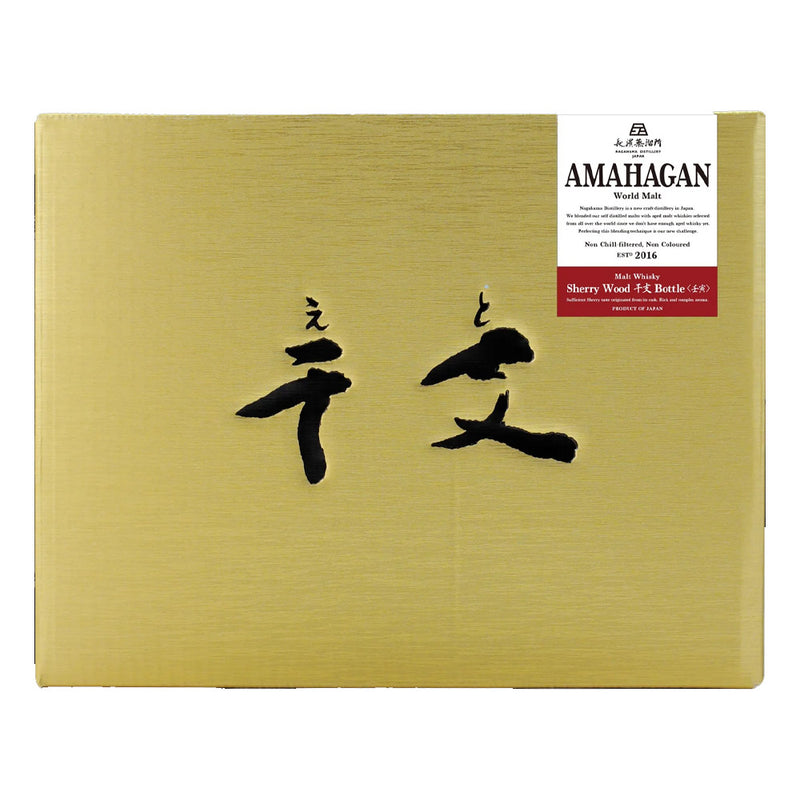 Amahagan World Malt Edition No.5 ETO Tiger Red Sherrywood 2016 ABV 50% 70cl