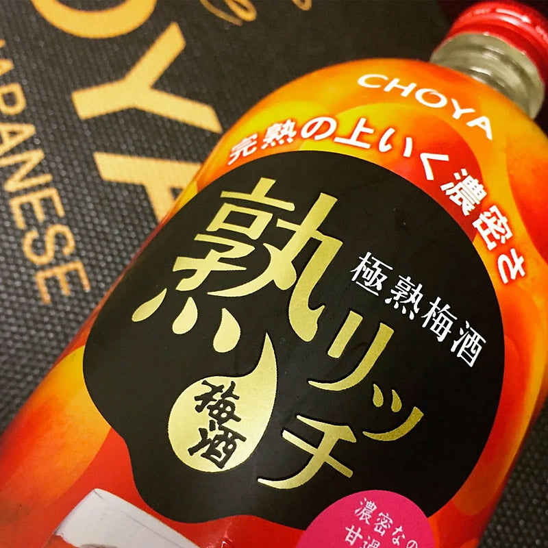 Choya Umeshu Jyuku Rich Japanese ABV 10% 720ml