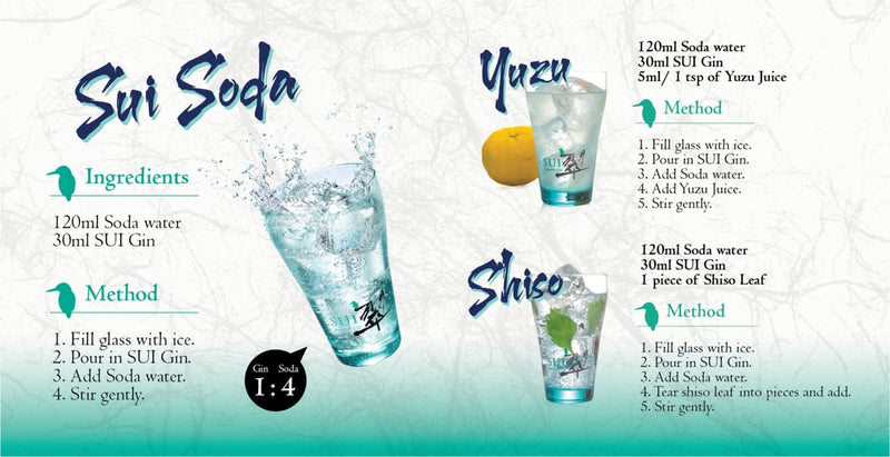 Suntory Sui Gin ABV 40% 700ml