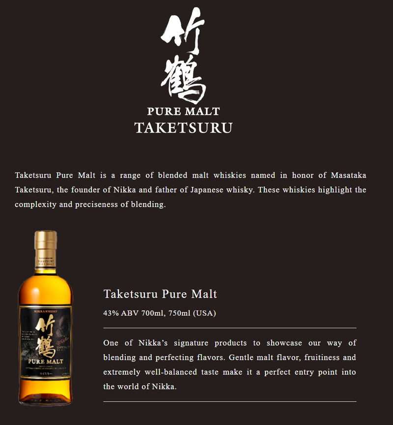 Nikka Taketsuru Pure Malt Whisky Non-Vintage Old Label ABV 43% 700ml with Gift Box