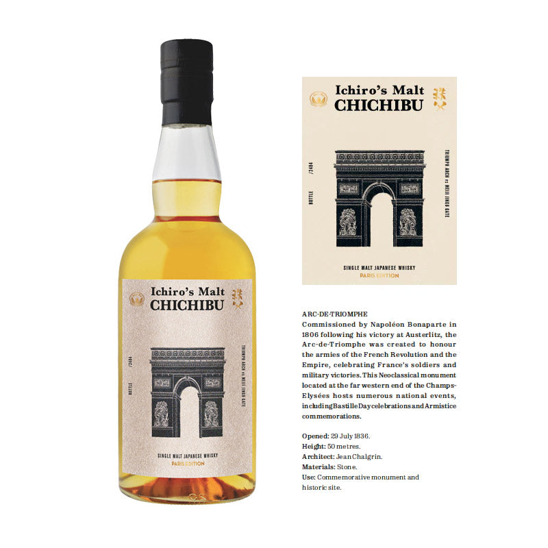 Chichibu Paris Edition 2024 ABV 50.5% 700ml (Arc de Triomphe)