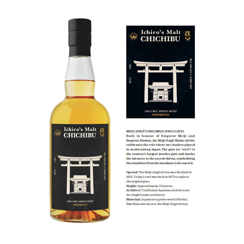 Chichibu Paris Edition 2024 ABV 50.5% 700ml (Meiji Jingu Gate)