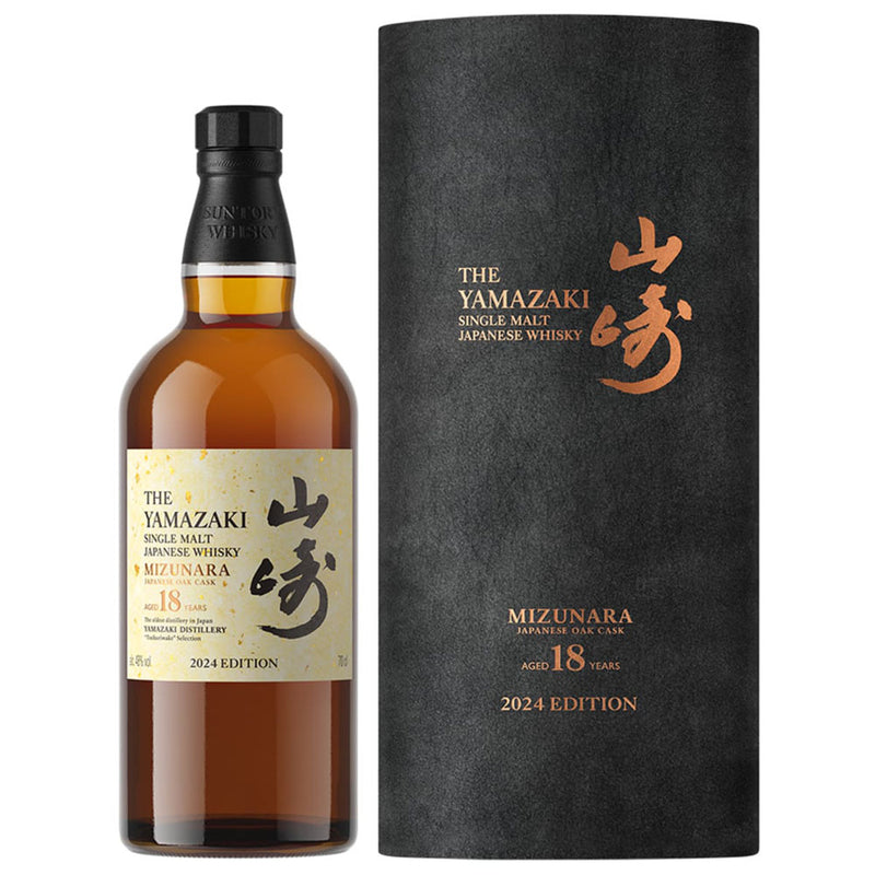 The Yamazaki 18 Year Old Mizunara Tsukuriwake 2024 Japanese Single Malt Whisky ABV 48% 70cl with Gift Box