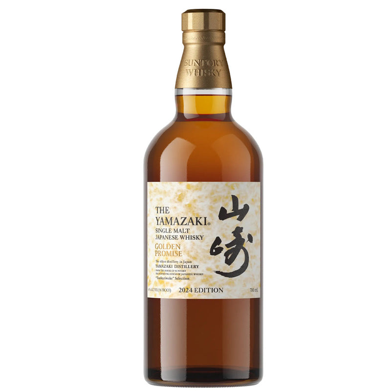 The Yamazaki 18 Year Old Mizunara Tsukuriwake 2024 Japanese Single Malt Whisky ABV 48% 70cl with Gift Box