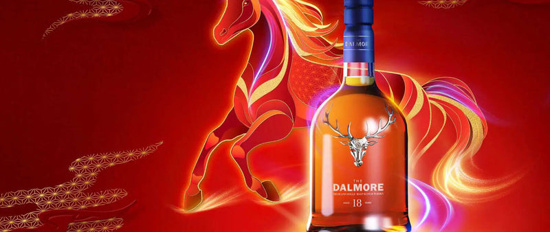 The Dalmore 18 Year Single Malt Whisky Year Of Horse 2026 ABV 43% 700ml