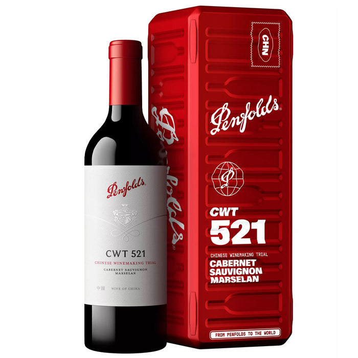 Penfolds CWT Bin 521 Cabernet Sauvginon Marselan 750ml with Limited Edition Box