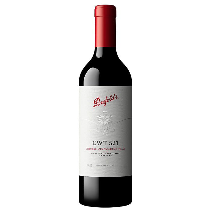 Penfolds CWT Bin 521 Cabernet Sauvginon Marselan 750ml with Limited Edition Box