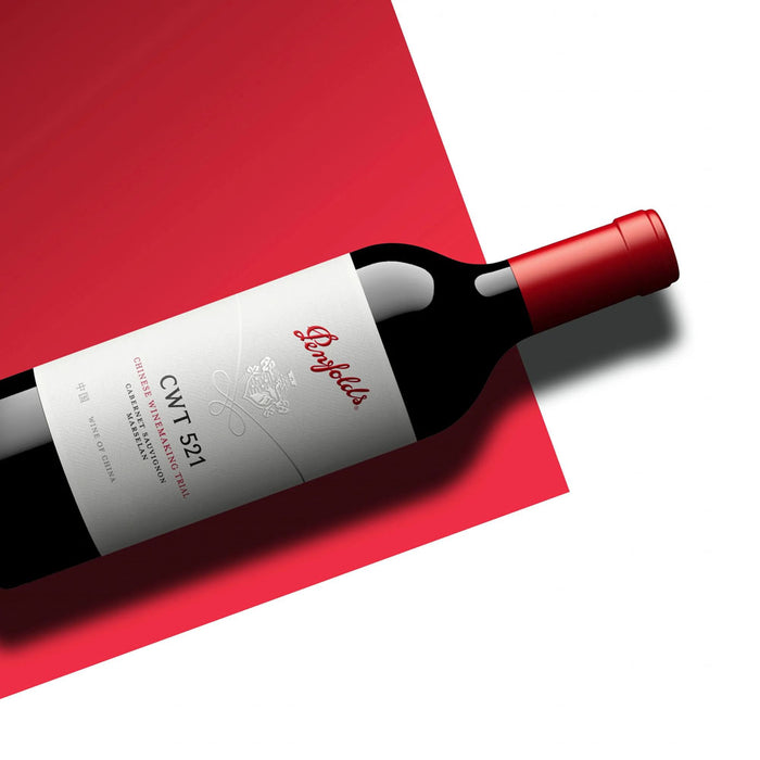 Penfolds CWT Bin 521 Cabernet Sauvginon Marselan 750ml with Limited Edition Box