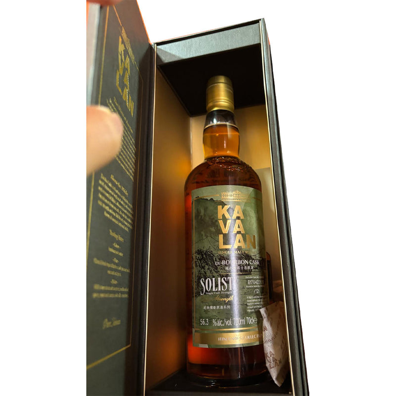 Kavalan 8 Years 2017 Solist Ex-Bourbon Cask Itinéraries Collection ABV 56.3% 700ml