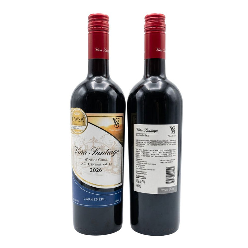 Vina Santiago Chilean Carmenere Red Wine 750ml