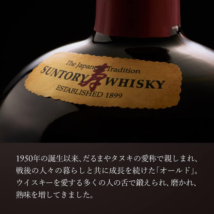 Suntory Old Tradition Japanese Whisky  ABV 43% 700ml (No Box)