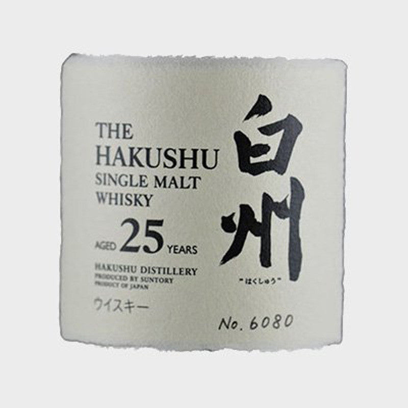 The Hakushu 25 Year Old Single Malt Japanese Whisky ABV 43% 70cl with Gift Box