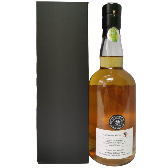 Ichiro's Malt Chichibu Distillery LMDW 15th Anniversary Refill Bourbon Barrel #3874 FLOWERS SERIES #1 Single Malt Japanese Whisky ABV 60.1% Vol 70cl / 700ml