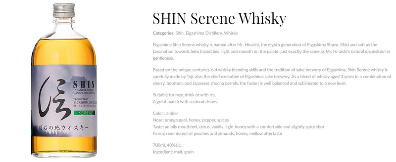 Shin Blended Whisky Serene ABV 40% 70cl with Gift Box