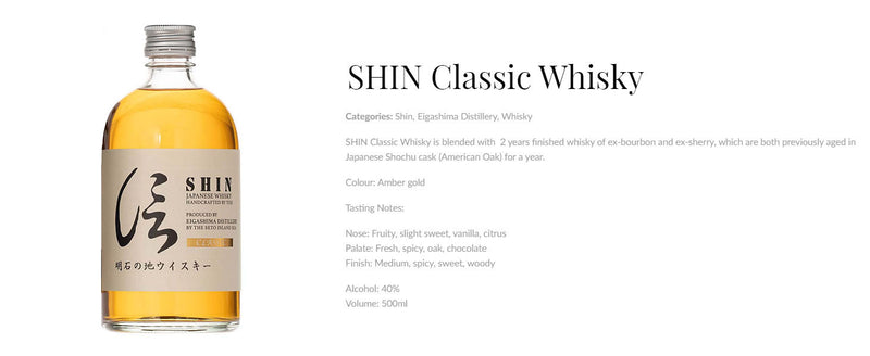 Shin Blended Whisky Classic