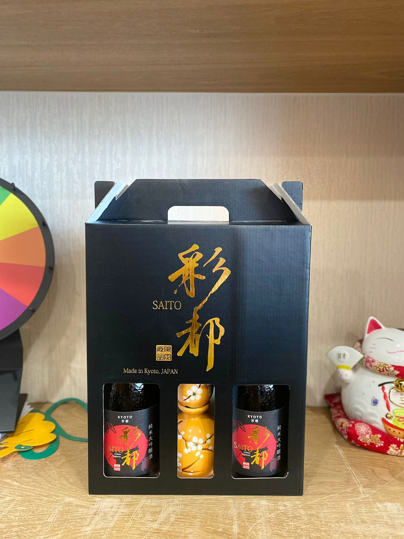 2x720ml Saito Junmai Daiginjo Sake ABV 15.5% Gift Set