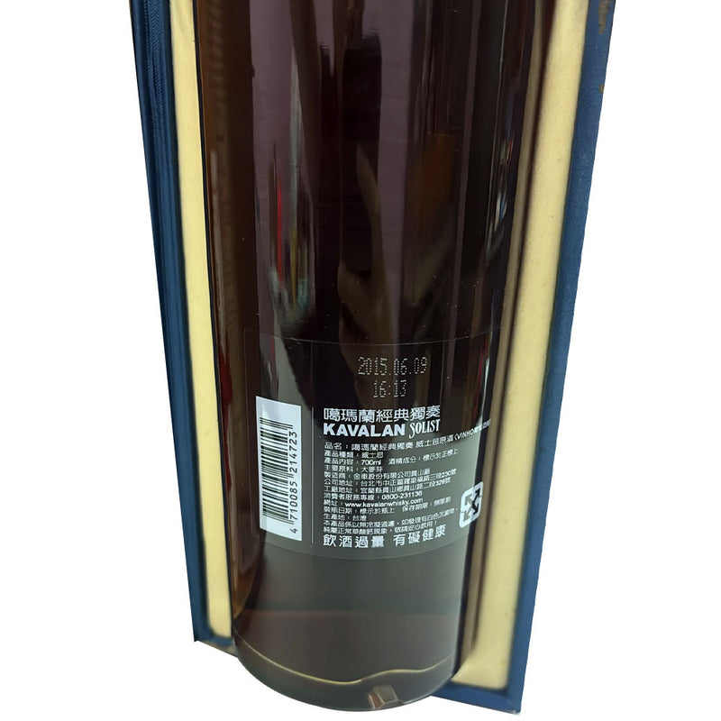 Kavalan Solist Vinho Barrique (Earlier releases) Single Cask Cask Strength (pre 2020) ABV 57.1% 70cl with Gift Box (Vintage bottle. The box is not in good condition due to age, but the whisky bottle itself is in excellent condition.)