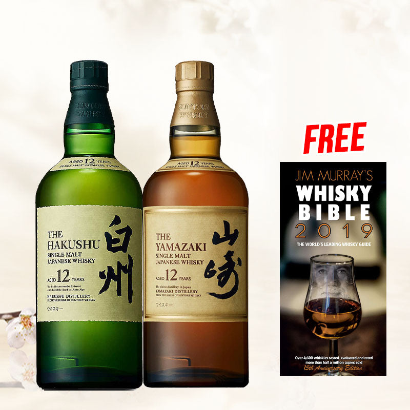The Yamazaki 12 Years Old 700ml + The Hakushu 12 Years Old 700ml Free Whisky Bible