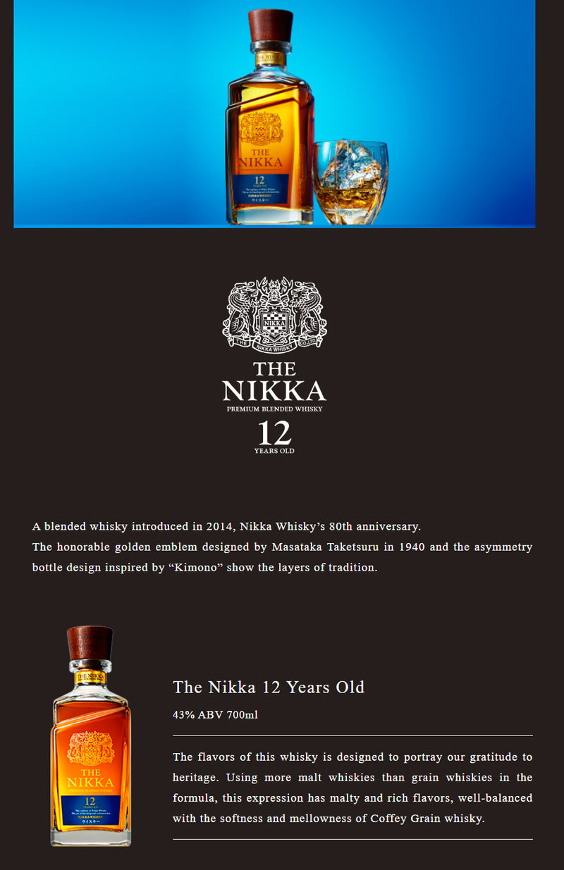 Nikka 12 Years Old ABV 43% 700ml