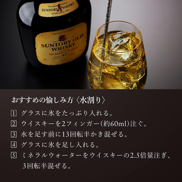 Suntory Old Tradition Japanese Whisky  ABV 43% 700ml (No Box)