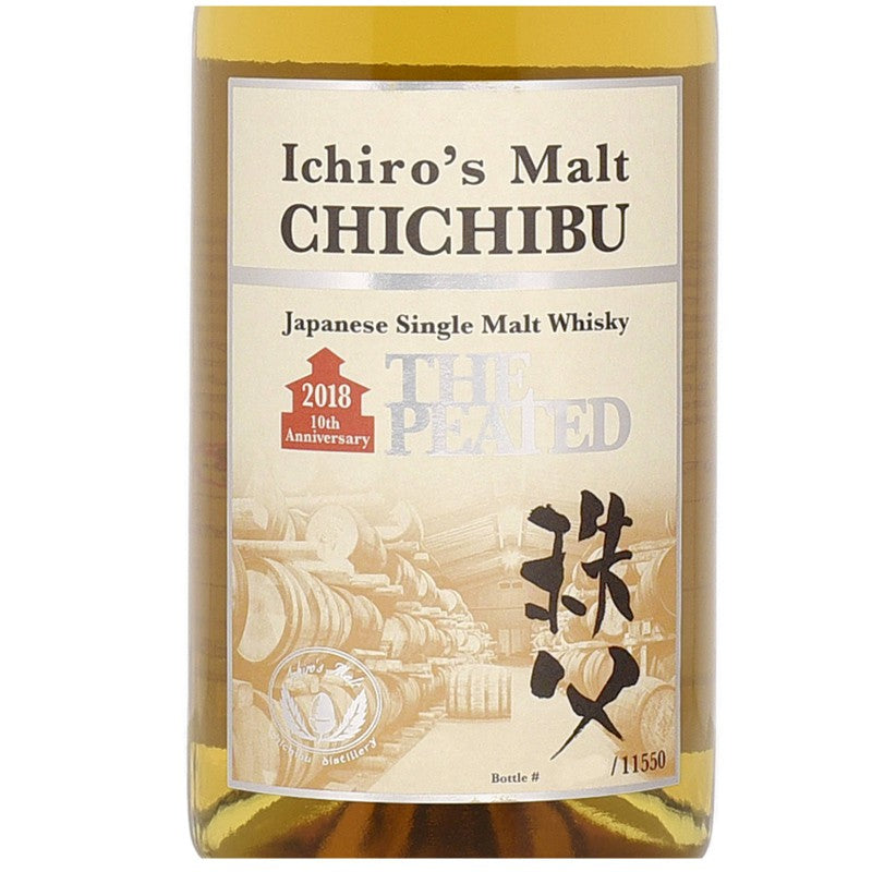 Chichibu Ichiro The Peated 10th Anniversary 2018 Single Malt Whisky with Box ABV 55.5% 700ml