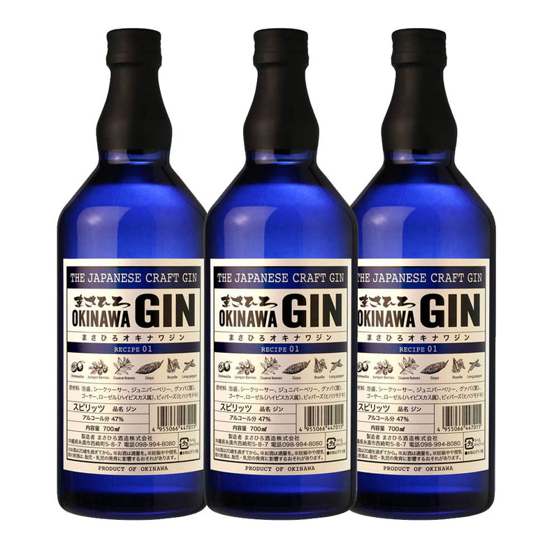 Masahiro Okinawa Craft Gin x 3 Bottles