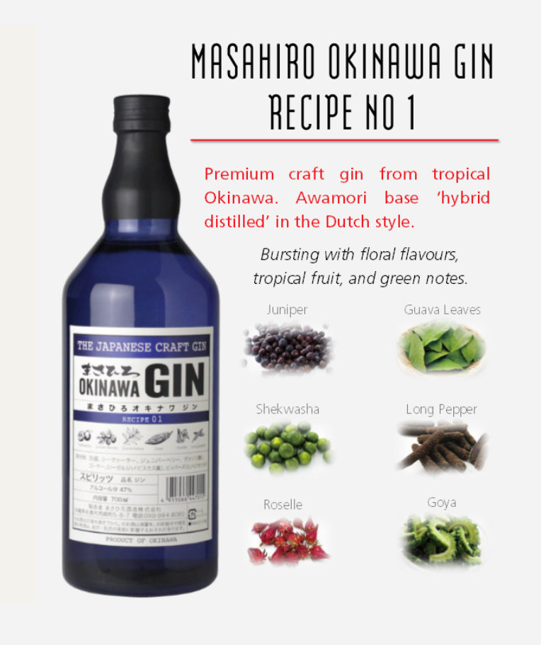 Masahiro Okinawa Craft Gin x 3 Bottles