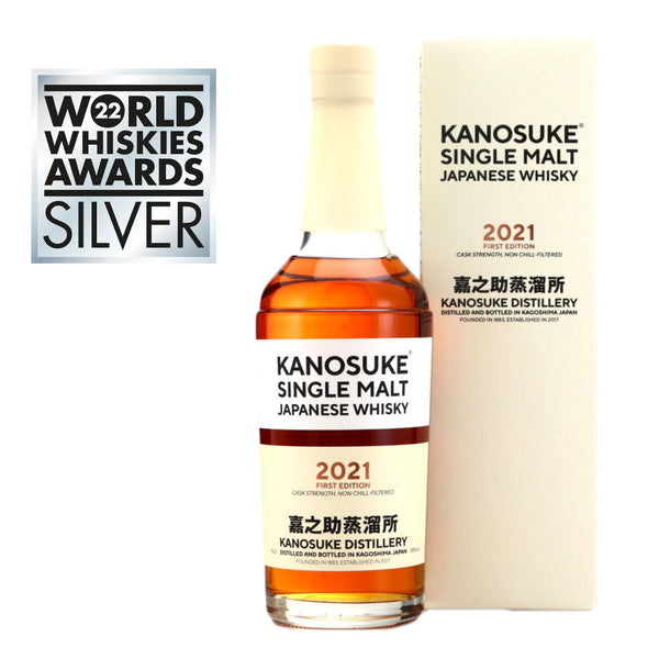 嘉之助　For Modern Malt Whisky Market 2021 Kanosuke 嘉之助 2021 First Edition Single Malt Cask Strength