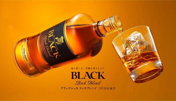 Nikka Black Rich Blend ABV 40% 700ml