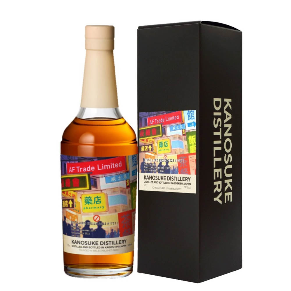 Kanosuke 嘉之助 2022 Distiller's Choice Single Cask #17011 Sherry