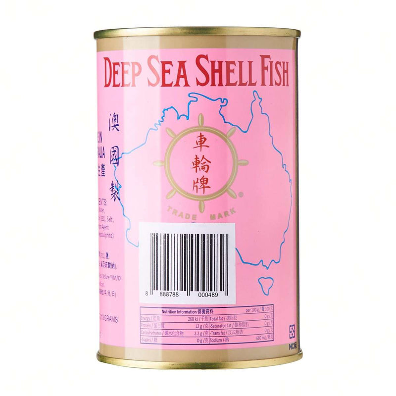 CALMEX AUSTRALIA WILD ABALONE 1.5H213G X 2 CANS(EXPIRY DATE:2024)
