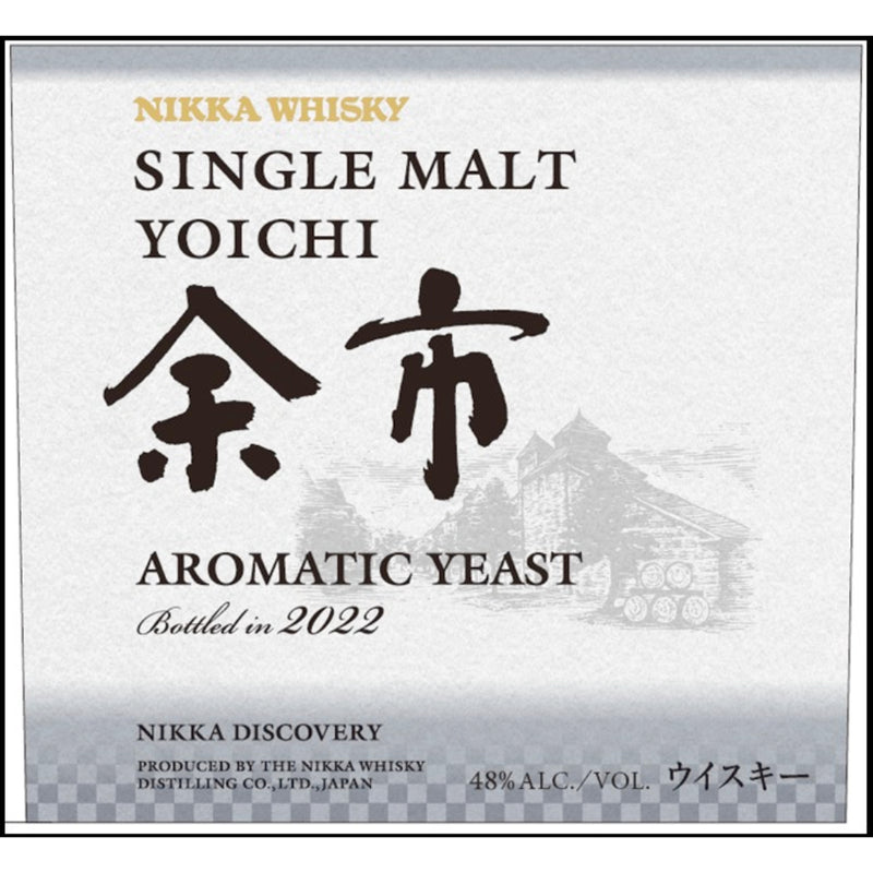 Nikka Discovery Yoichi Aromatic Yeast Single Malt Japanese Whisky Bottled in 2022 ABV 47% 700ml