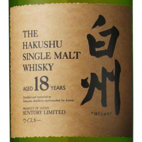 Hakushu 18 Years old, Japan - Suntory - The Liquor Shop Singapore