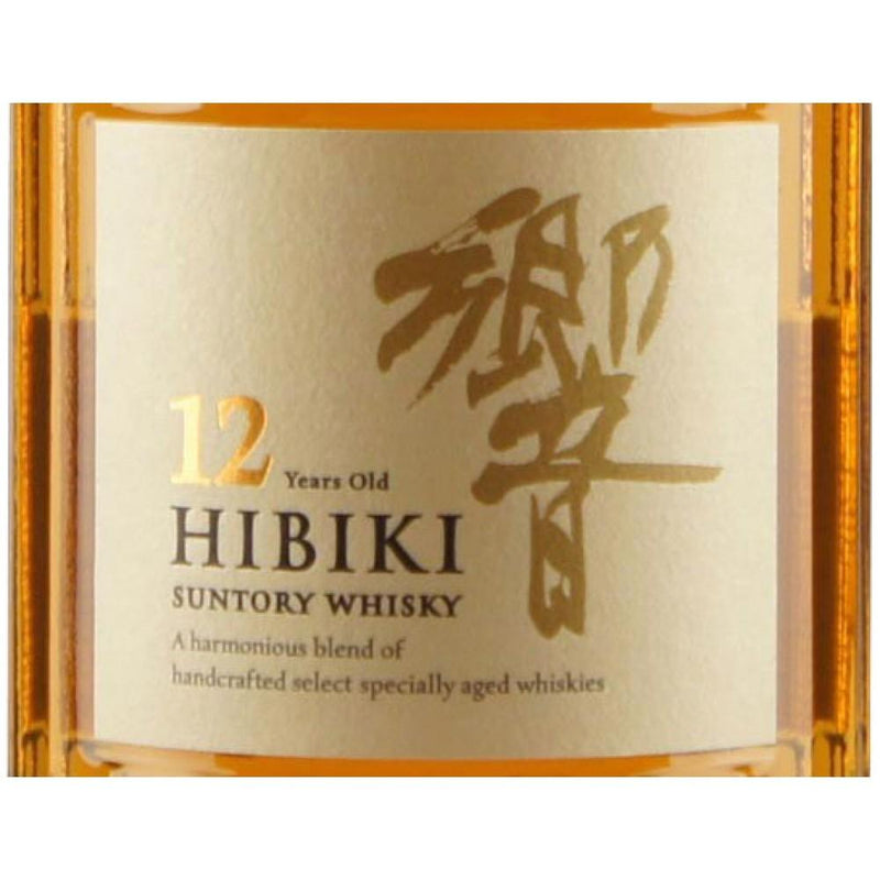 Hibiki 12 Years old, Japanese Whisky - The Liquor Shop Singapore